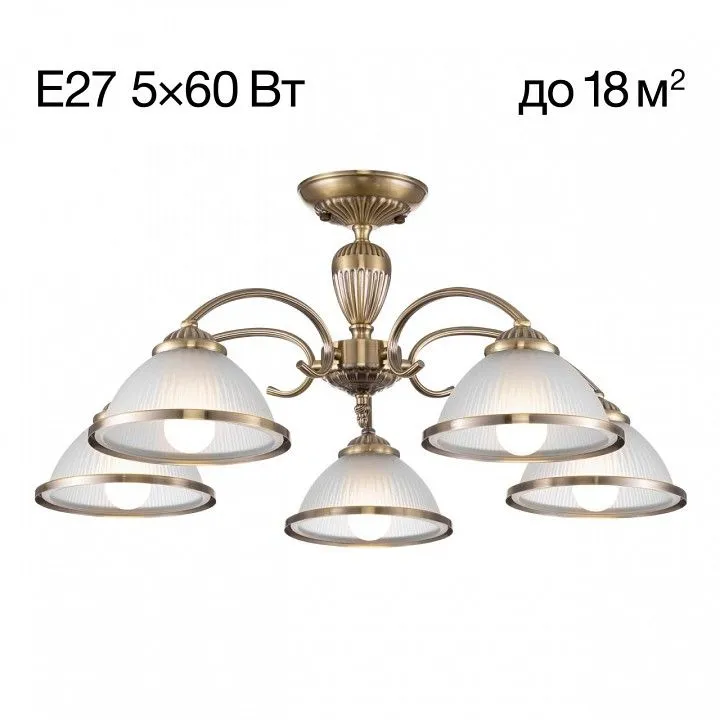 Люстра на штанге Citilux ALONSO CL422153