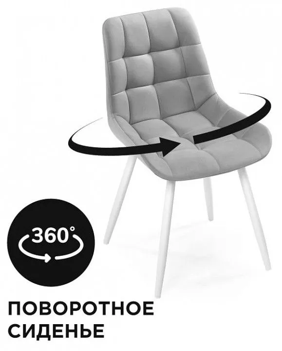 Стул Челси К