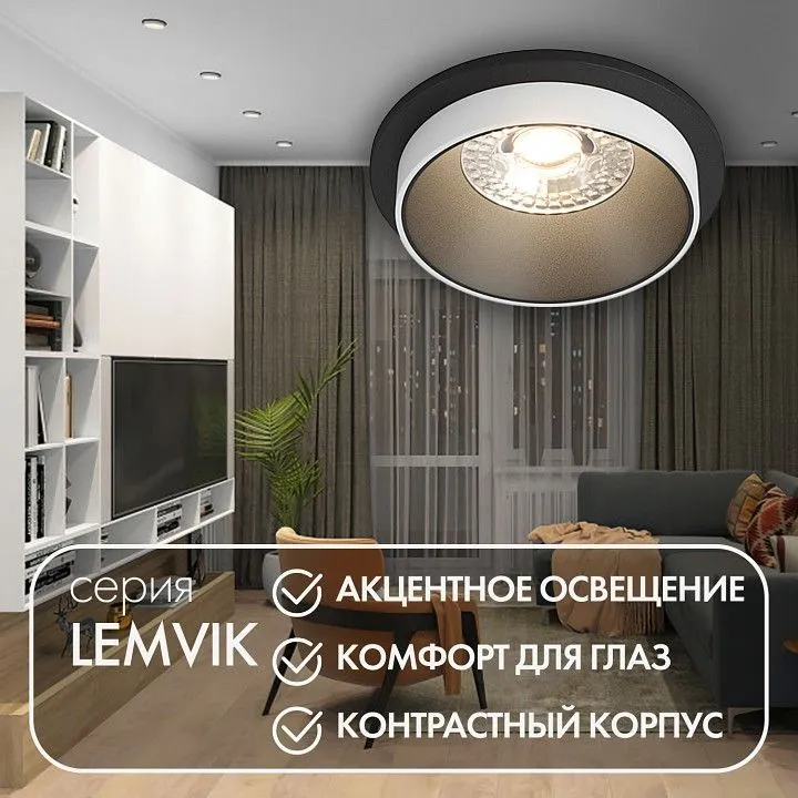 Встраиваемый светильник Denkirs DK2400-BK DK2400-BK Встраиваемый светильник Denkirs DK2400-BK DK2400-BK