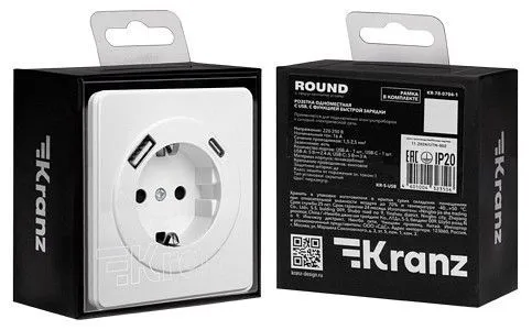 Розетка с заземлением и со шторкой и 2хUSB, без рамки Kranz ROUND KR-78-0704-1