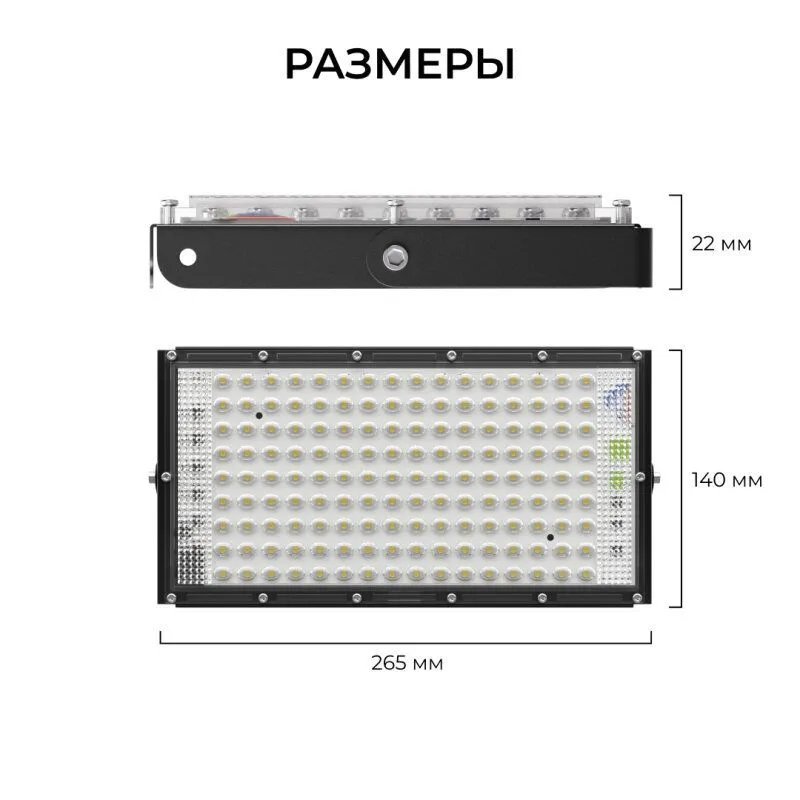 Настенно-потолочный прожектор Apeyron Electrics  05-63