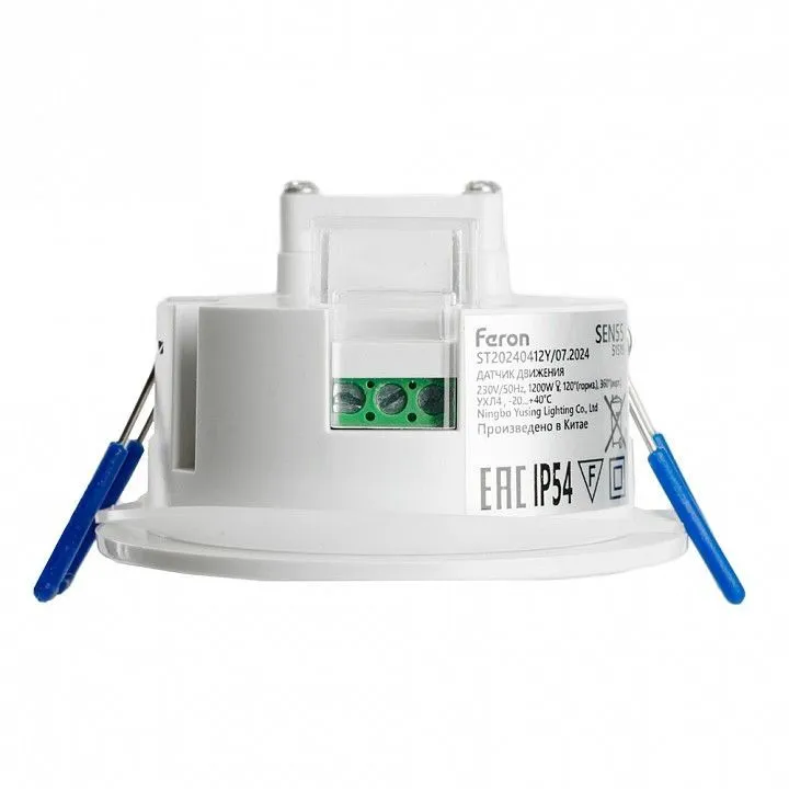 Датчик движения и освещенности Feron SEN55 51519