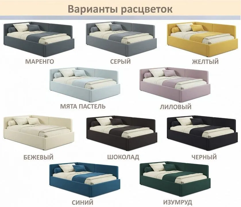 Кровать полутораспальная Kapri 1200