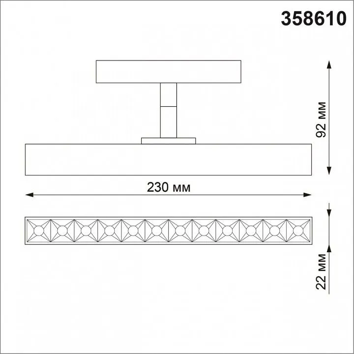 Светильник на штанге Novotech Flum 358610