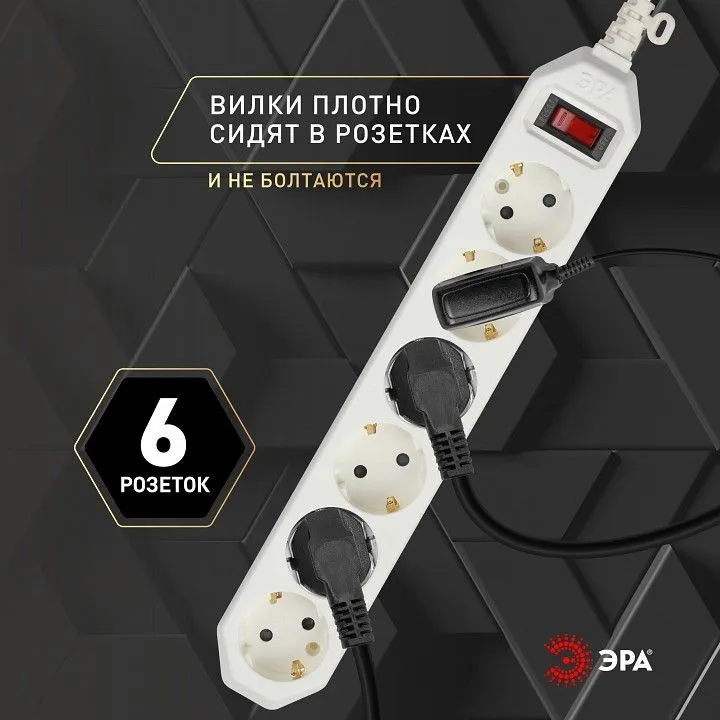 Удлинитель с выключателем Эра  USF-6es-1,5m-W-BOX