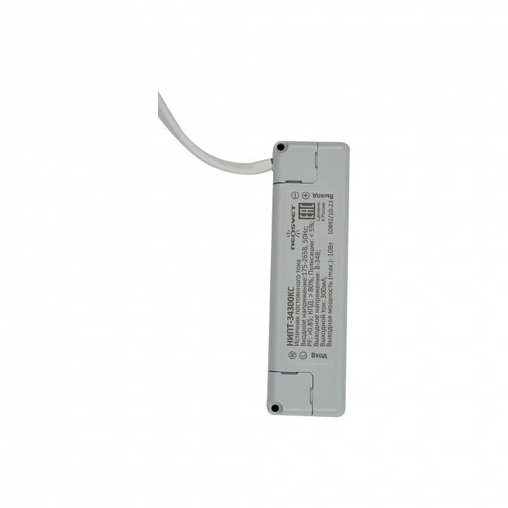 Светильник для потолка Грильято Uniel GRILYATO MINI UL-00012450