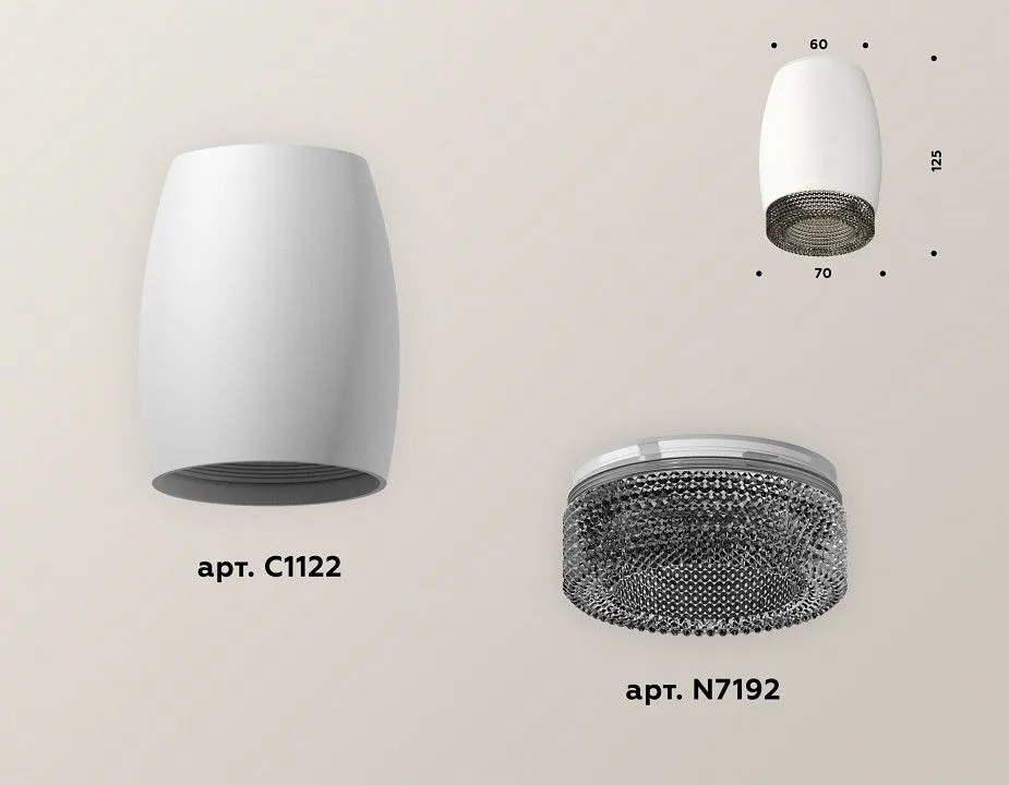 Накладной светильник Ambrella Light XS XS1122011