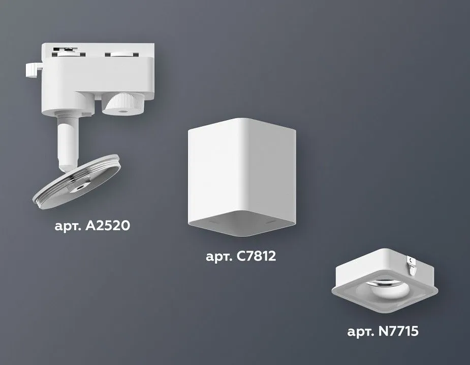 Светильник на штанге Ambrella Light XT XT7812020