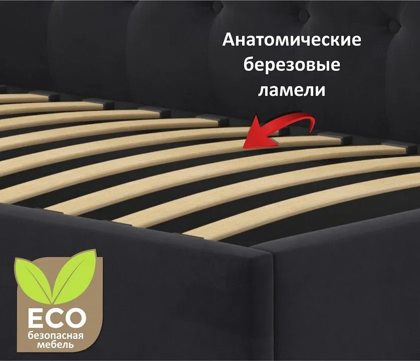 Кровать односпальная Afelia 2000x900