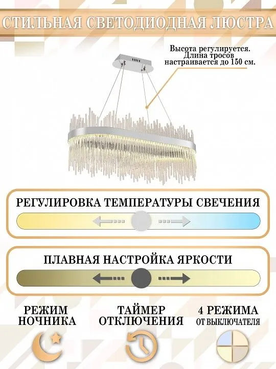 Подвесной светильник Natali Kovaltseva Smart Нимбы LED LAMPS 81265