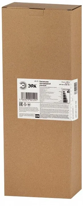 Консольный светильник Эра  SPP-507-0-50K-150
