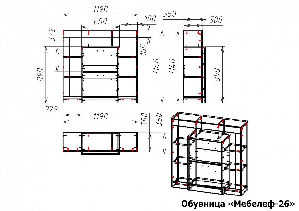 Тумба для обуви Мебелеф-26
