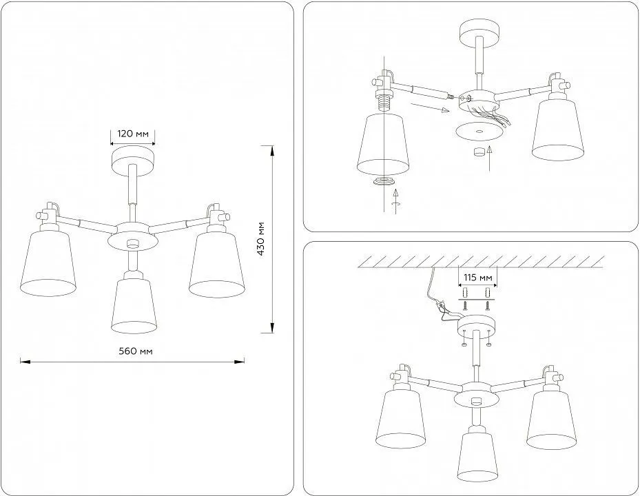 Люстра на штанге Ambrella Light TR TR82204