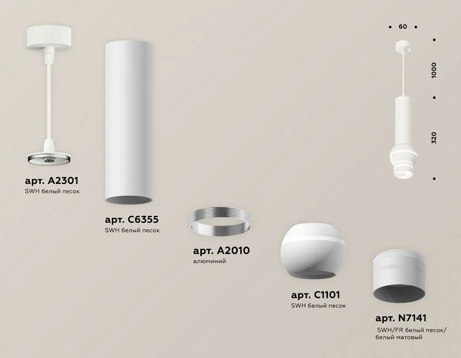 Подвесной светильник Ambrella Light XP XP1101011