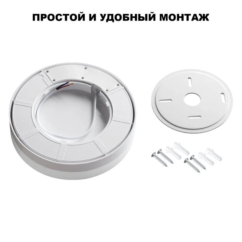 Накладной светильник Novotech STREET 359726