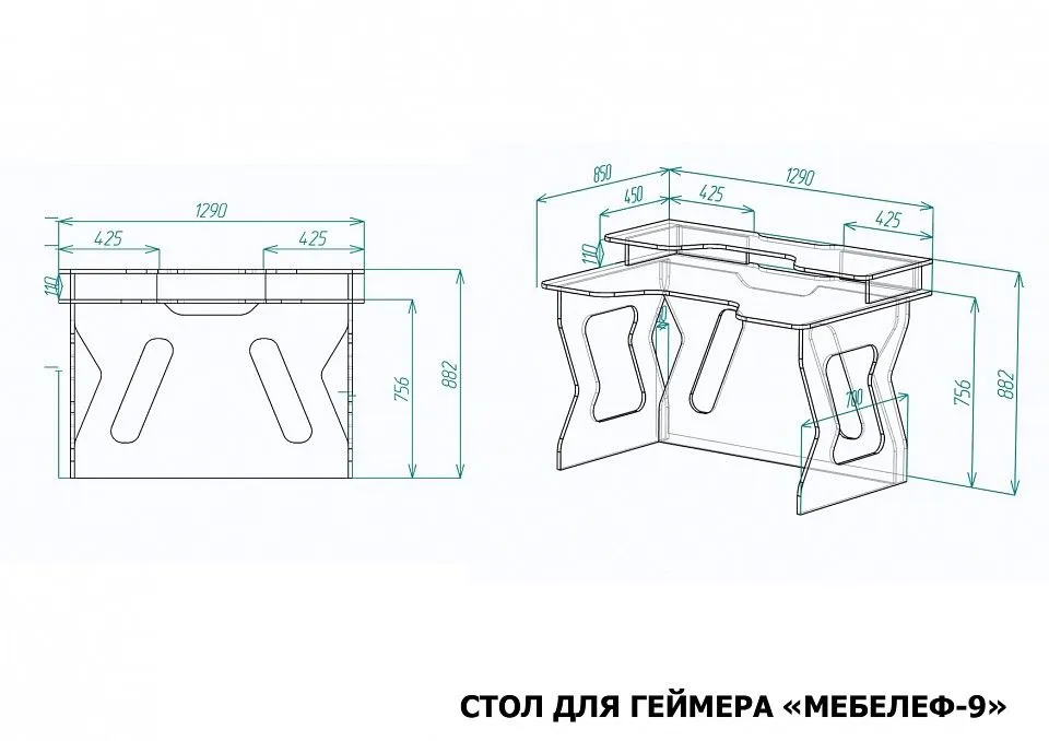 Стол компьютерный Мебелеф-9