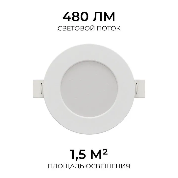 Встраиваемый светильник Apeyron Electrics  06-160