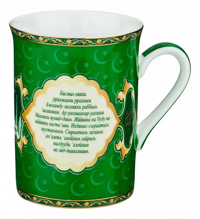 Кружка (300 мл) Аль фатиха 85-1204