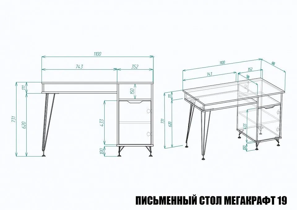 Стол письменный МегаKraft 19 ПСт-МТ-019
