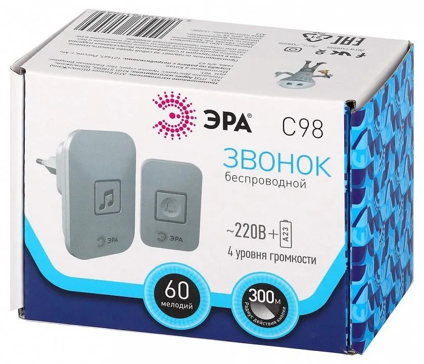 Звонок беспроводной Эра  C98
