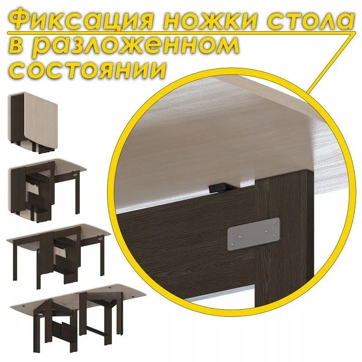 Стол обеденный СТК 7