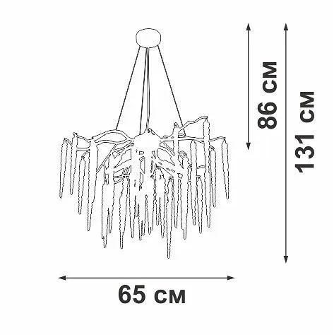 Подвесная люстра Vitaluce V2875 V2875-9/7S