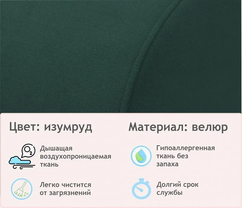 Кресло Pati