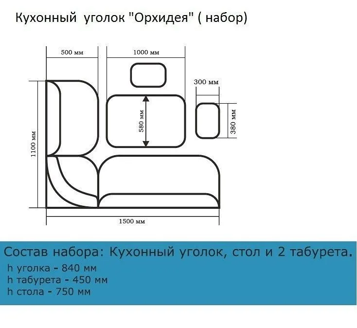 Уголок кухонный Орхидея
