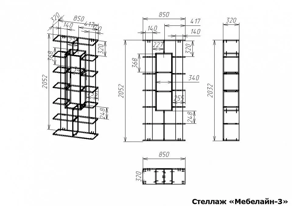 Стеллаж Мебелайн-3
