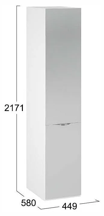 Шкаф для белья Глосс СМ-319.07.002