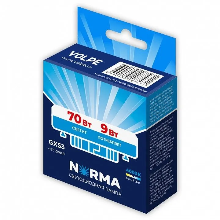 Лампа светодиодная Volpe LED-GX53 GX53 9Вт 4000K UL-00011427