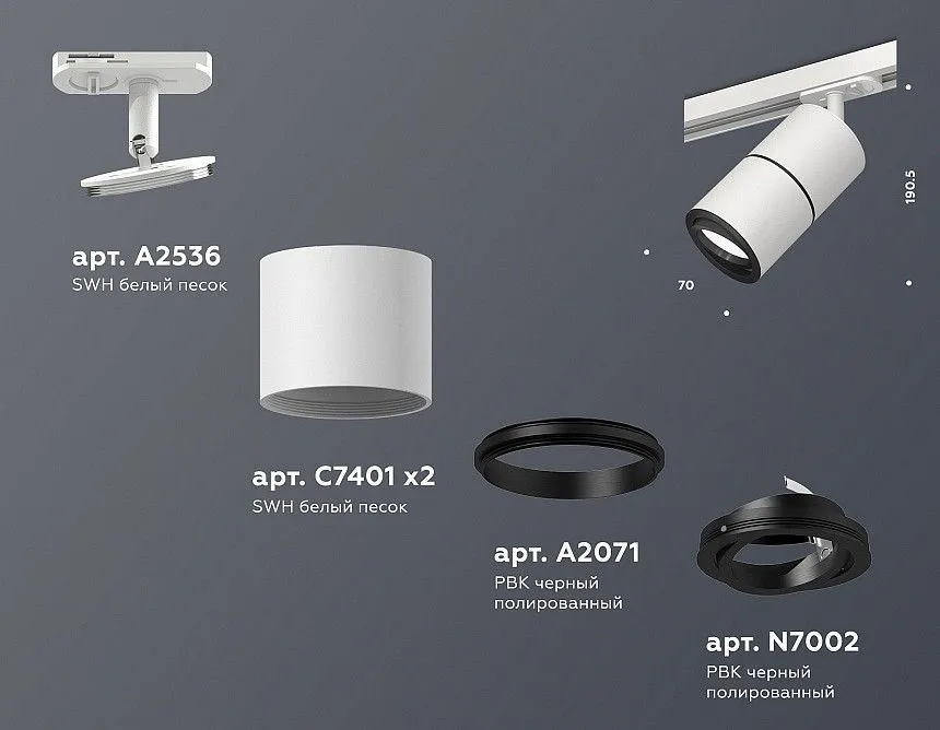 Светильник на штанге Ambrella Light XT XT7401011