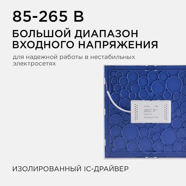 Накладной светильник Apeyron Electrics  06-69