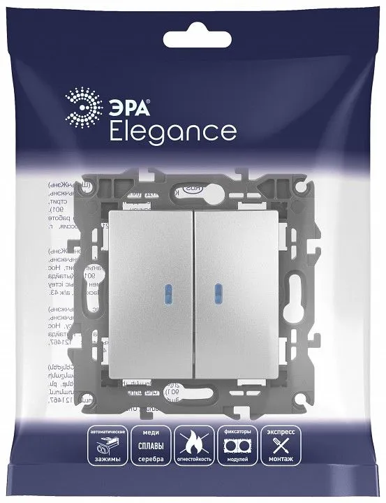 Выключатель двухклавишный с подсветкой без рамки Эра Эра Elegance 14-1105-03