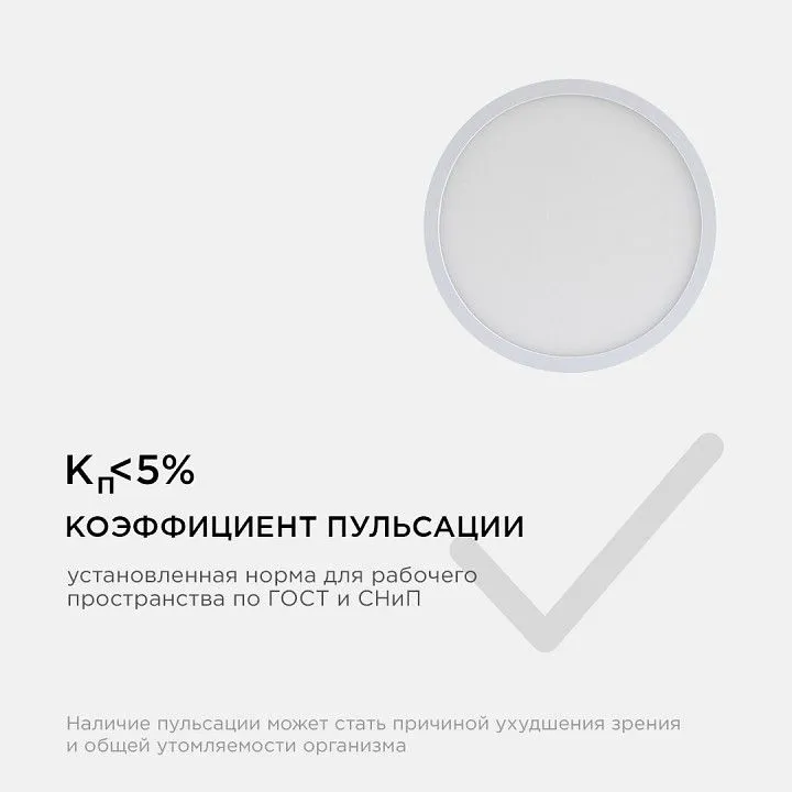 Накладной светильник Apeyron Electrics  06-64