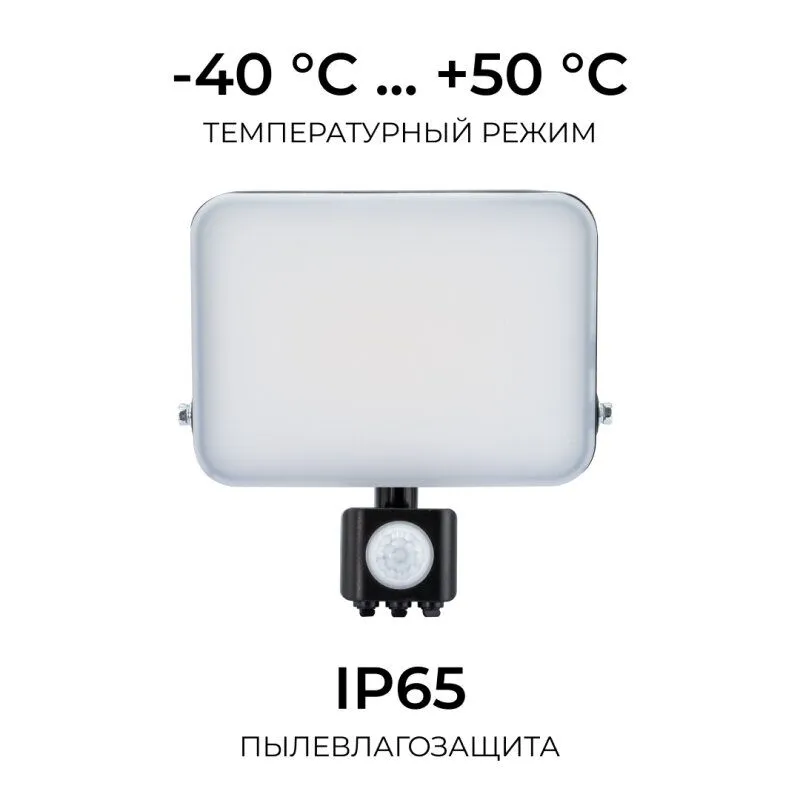 Настенно-потолочный прожектор Apeyron Electrics  05-54