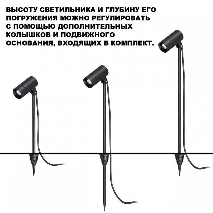 Наземный низкий светильник Novotech STREET 359713