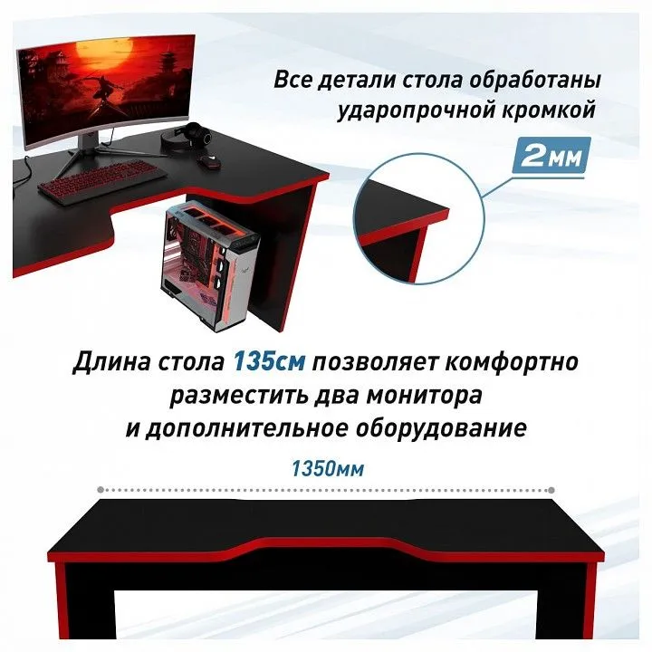 Стол компьютерный Эконом-стандарт С-240