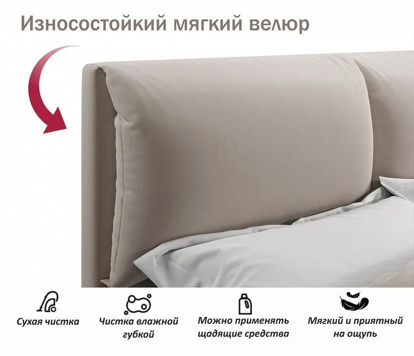 Кровать двуспальная Vita 1600
