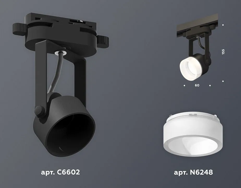 Светильник на штанге Ambrella Light XT XT6602085