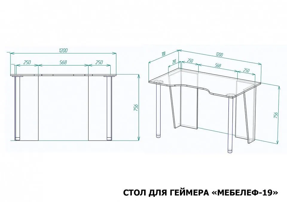 Стол компьютерный Мебелеф-19