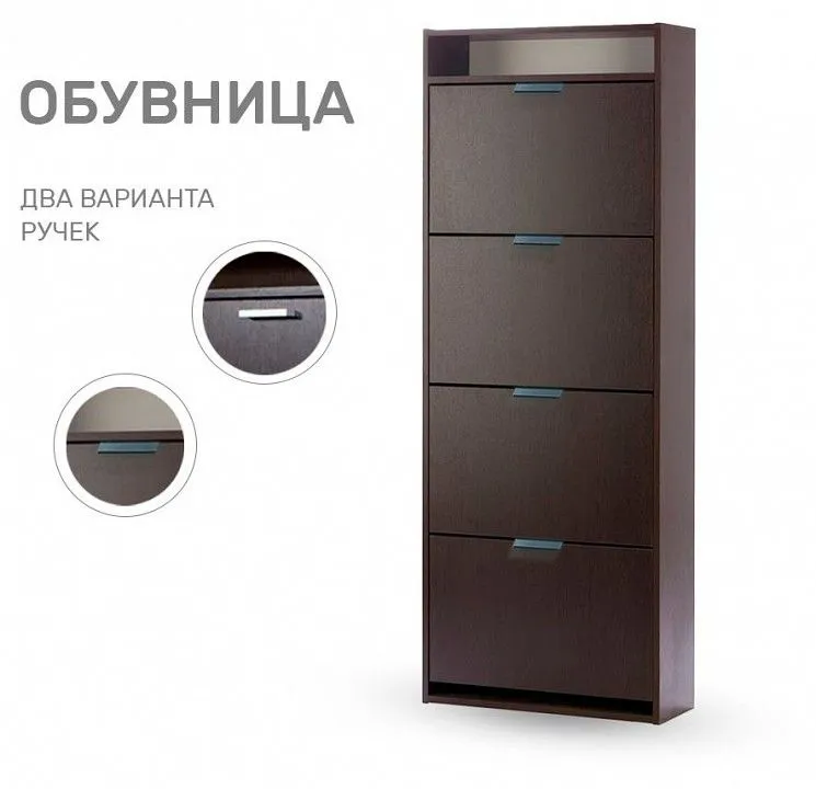 Тумба для обуви Ройс 4