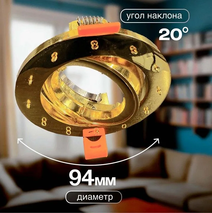 Встраиваемый светильник Dio D’Arte Osimo Gold Osimo GU10.5.14.9.5.118 G
