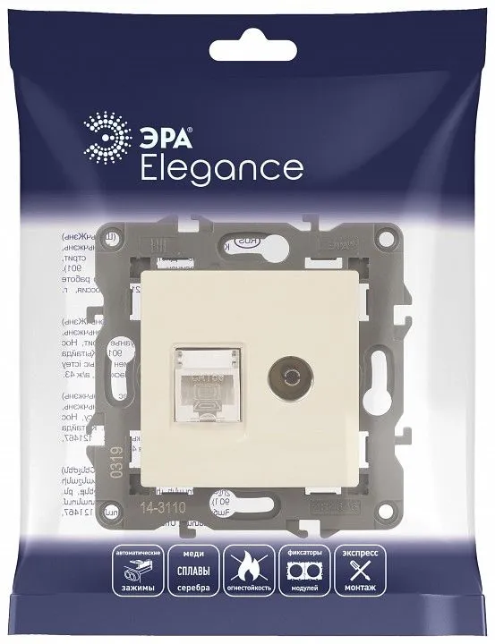 ТВ-розетка и розетка Ethernet RJ-45 без рамки Эра Эра Elegance 14-3110-02