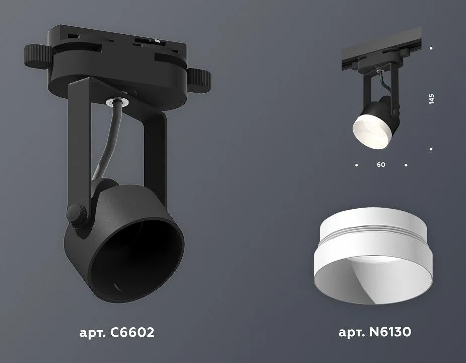 Светильник на штанге Ambrella Light XT XT6602040