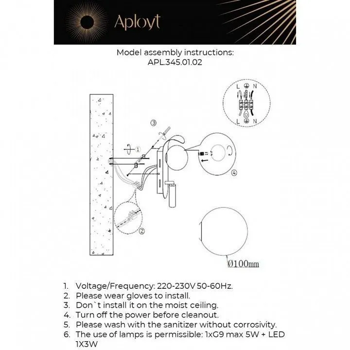 Бра с подсветкой Aployt Zofka APL.345.01.02