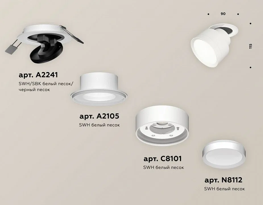 Встраиваемый светильник на штанге Ambrella Light XM XM8101500