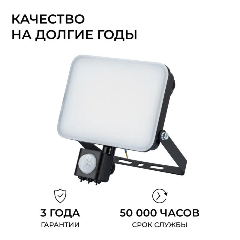 Настенно-потолочный прожектор Apeyron Electrics  05-54