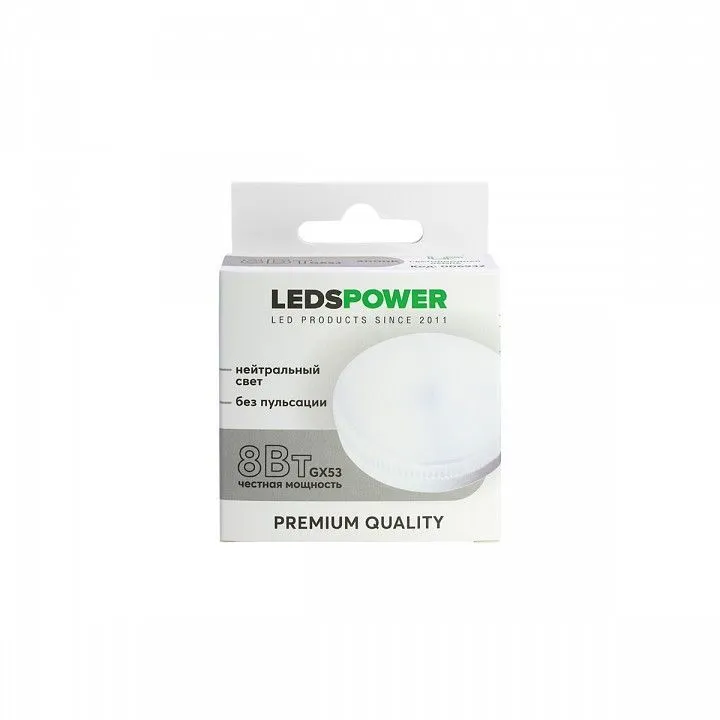 Лампа светодиодная LEDS POWER  GX53 8Вт 4000K 006932