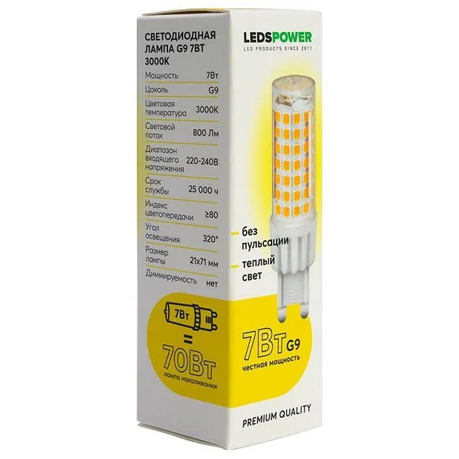 Лампа светодиодная LEDS POWER  G9 7Вт 3000K 007052